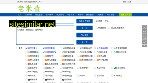 spfx.com.cn alternative sites
