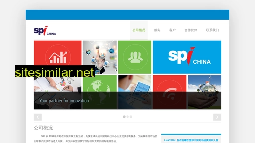 spi-china.cn alternative sites
