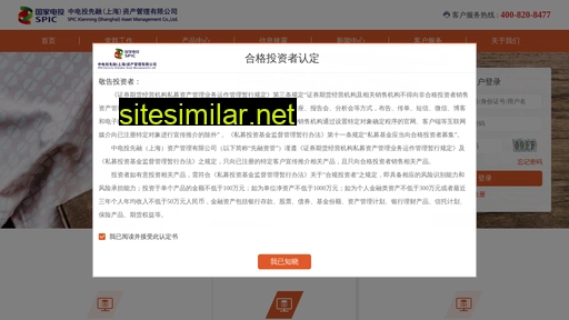 spicam.cn alternative sites