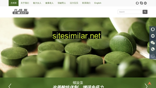 spirulinachlorella.cn alternative sites