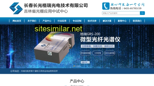 spktrm.cn alternative sites