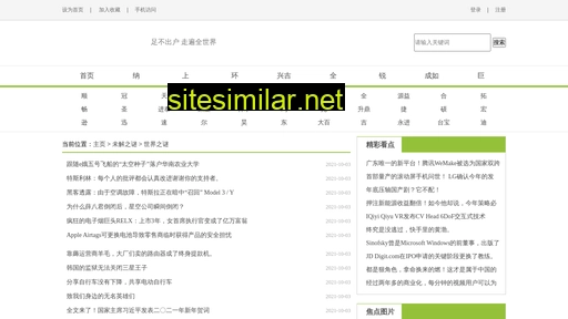 spkw.com.cn alternative sites
