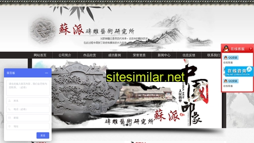 splj.cn alternative sites