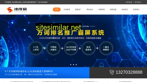 spmpm.cn alternative sites