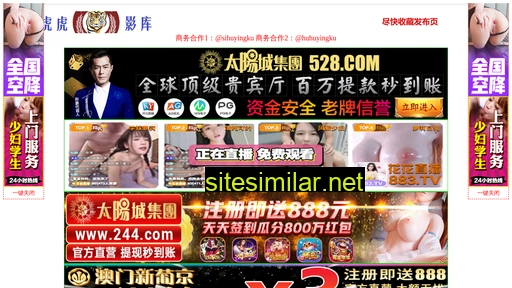 spnpax.cn alternative sites