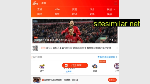 sports.sina.cn alternative sites