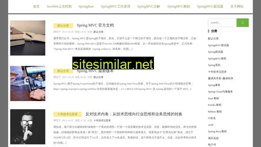 springmvc.cn alternative sites