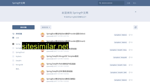 springall.com.cn alternative sites