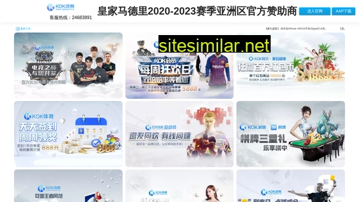 springtide.net.cn alternative sites