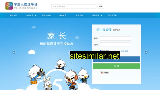 sps618.cn alternative sites