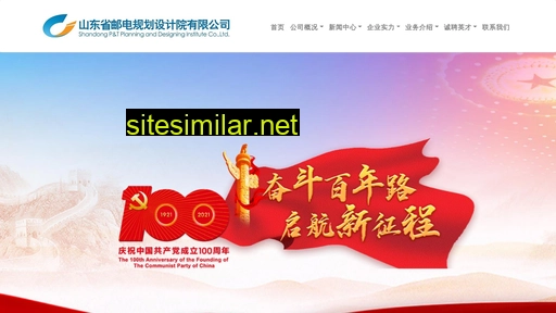sptpdi.cn alternative sites