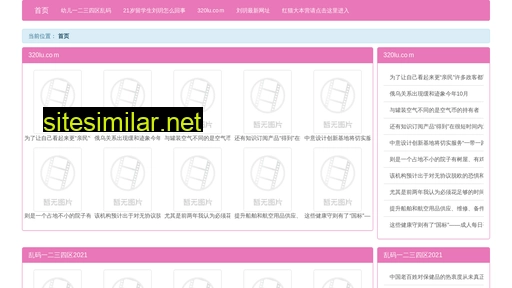 spvz.cn alternative sites