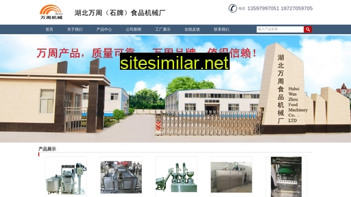 spwanzhou.cn alternative sites