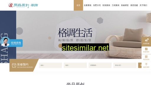 spyc.com.cn alternative sites