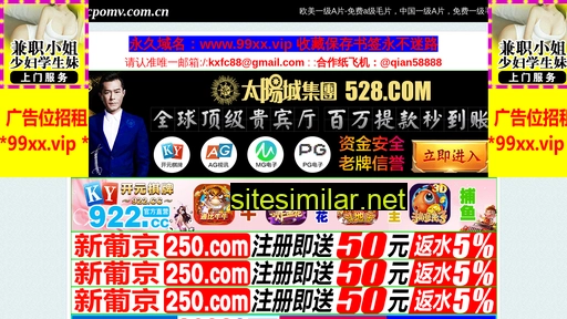 sqacpomv.com.cn alternative sites