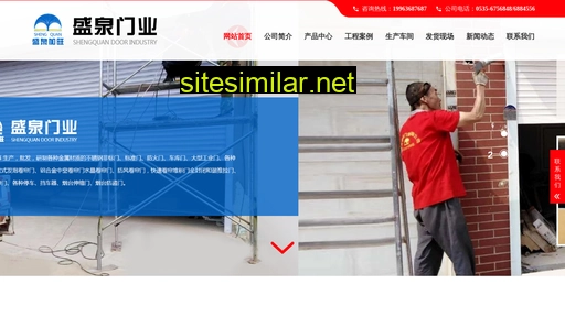 sqfdm.cn alternative sites