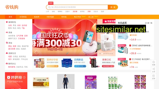 sqg.com.cn alternative sites