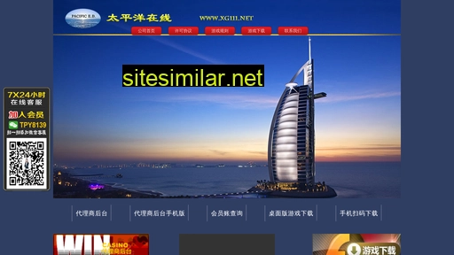 sqnet.cn alternative sites