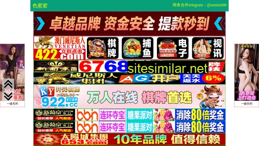 sqsm100.cn alternative sites