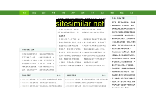 sqso.com.cn alternative sites