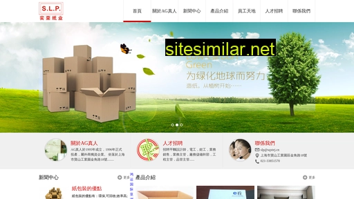 sqxtej.cn alternative sites