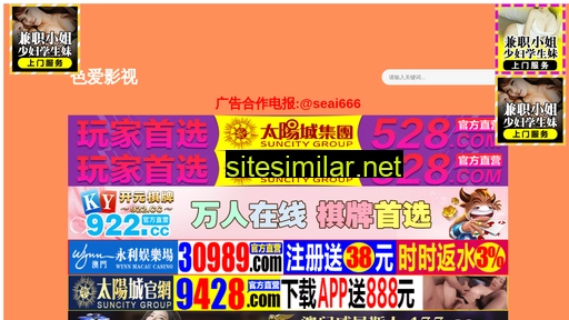 sr163.cn alternative sites