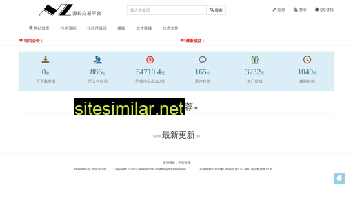 src.net.cn alternative sites