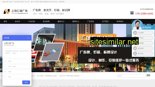 srhcgg.cn alternative sites