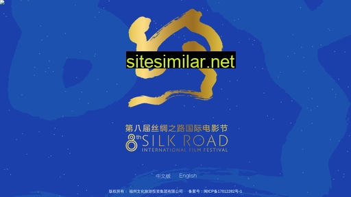 sriff.cn alternative sites