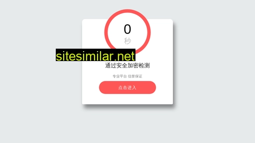 srkx.com.cn alternative sites