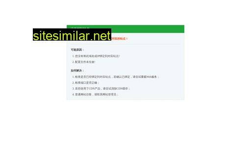 srlhw.cn alternative sites
