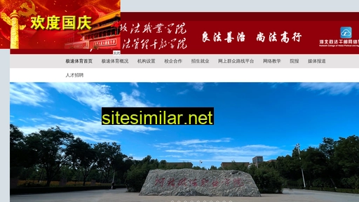 srmajor.cn alternative sites