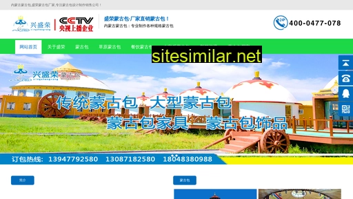 srmgb.cn alternative sites