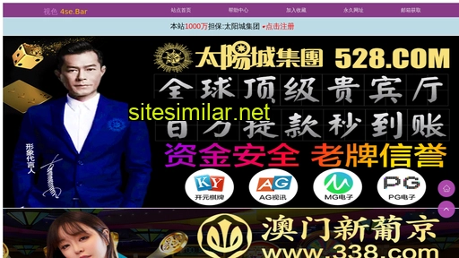 srutk.cn alternative sites