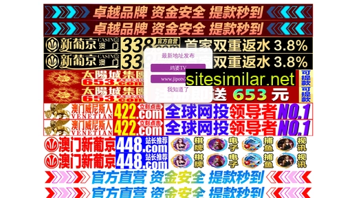 srwxds.com.cn alternative sites