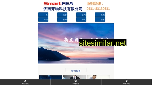 s.smartfea.com.cn alternative sites