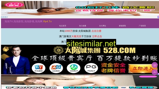 ss19.com.cn alternative sites