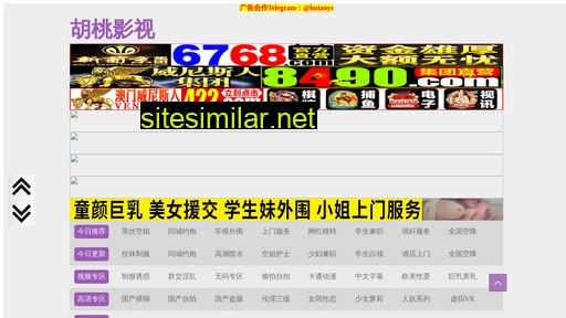 ssc531.cn alternative sites