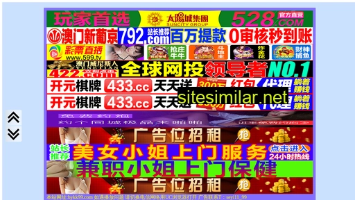 ssc715.cn alternative sites
