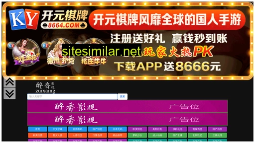 ssc727.cn alternative sites
