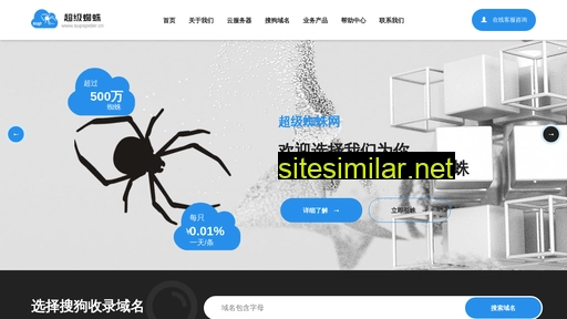 sschssm.cn alternative sites