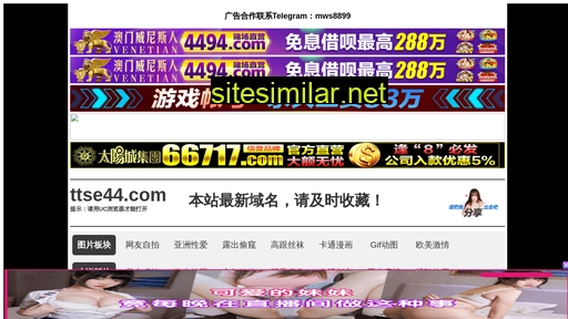 ssc585.cn alternative sites
