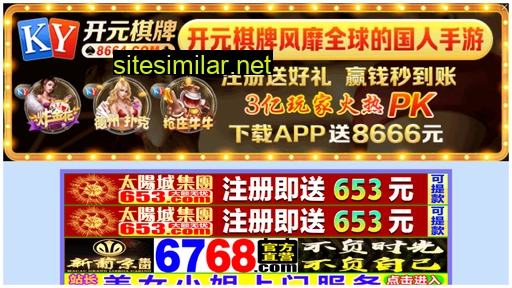 ssc649.cn alternative sites