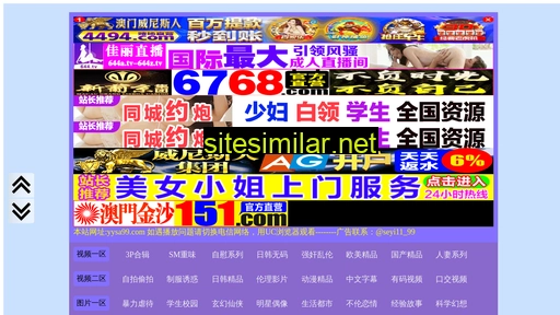 ssc755.cn alternative sites