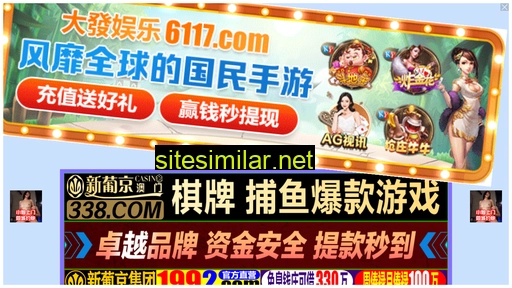 ssc963.cn alternative sites