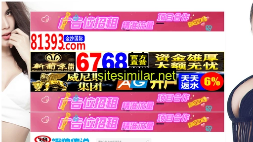 ssccain68.cn alternative sites