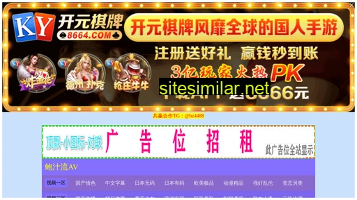 sscpt.cn alternative sites