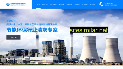 ssdlkj.com.cn alternative sites