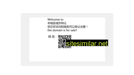 ssdx.cn alternative sites