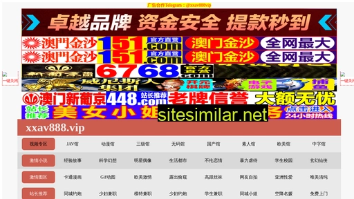 ssfk.net.cn alternative sites